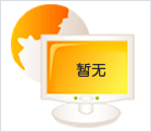 2023年安全月